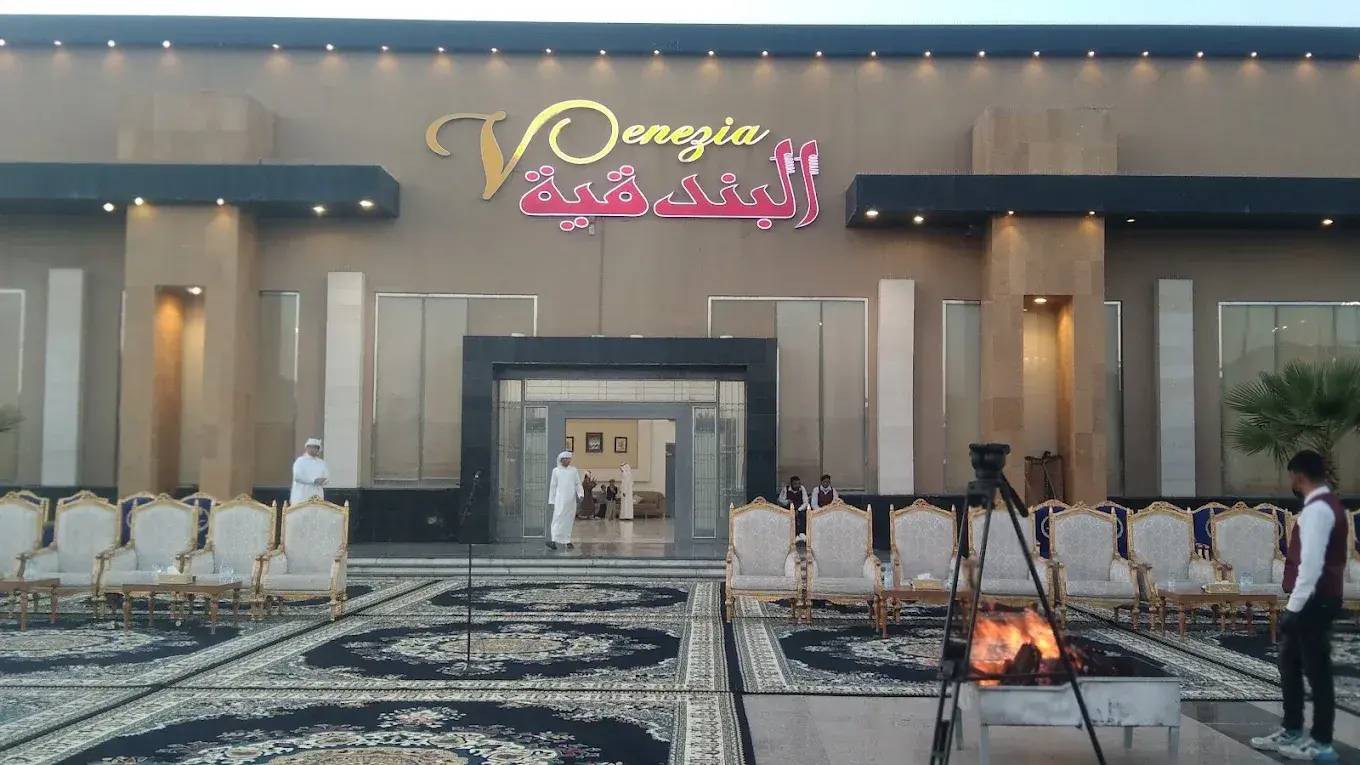 Elegant exterior with seating at Venice Wedding Hall Najran, Najran, Saudi Arabia.