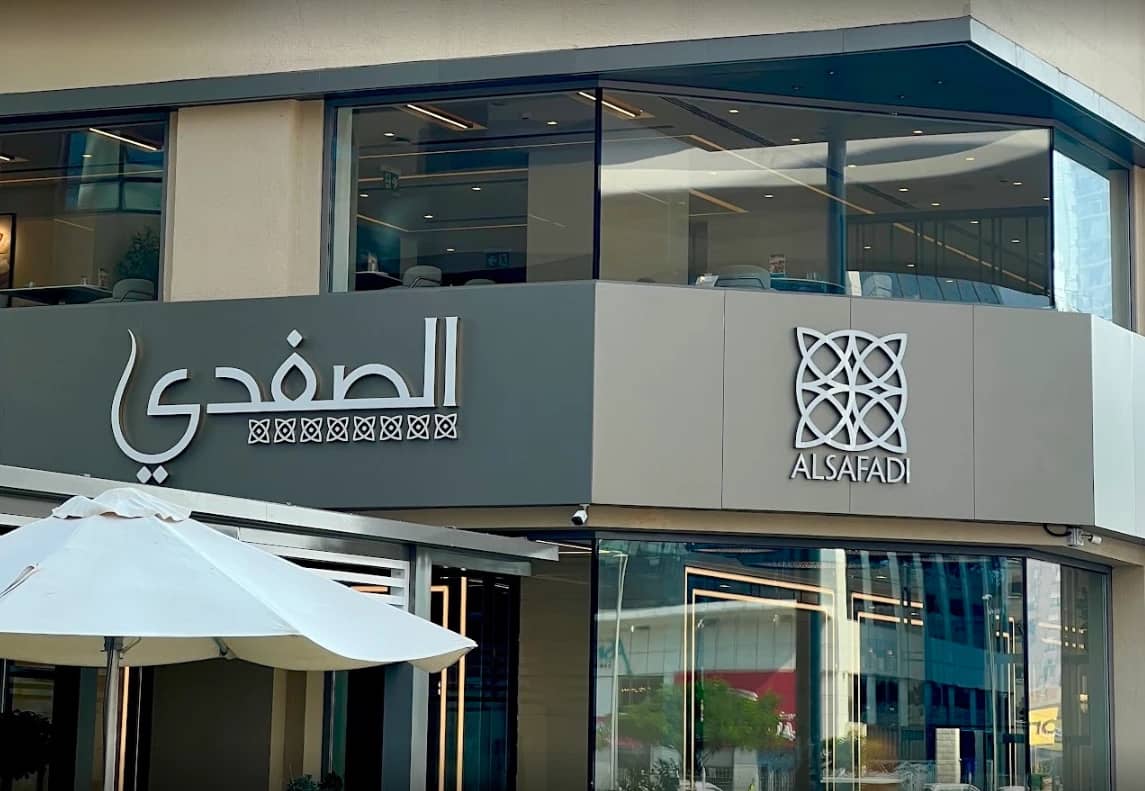 Al Safadi Restaurant DIFC exterior with signage, Dubai location.