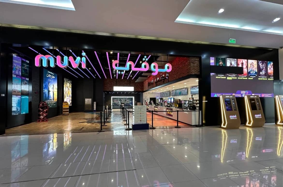 Entrance of Muvi Cinemas Jubail Mall, Al Jubail, with ticket kiosks.