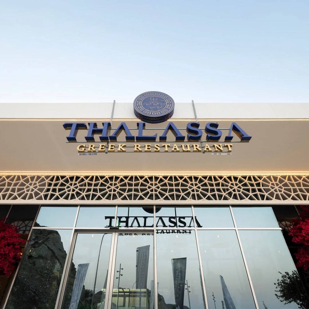 Thalassa Restaurant exterior, Dubai venue for events and conferences.