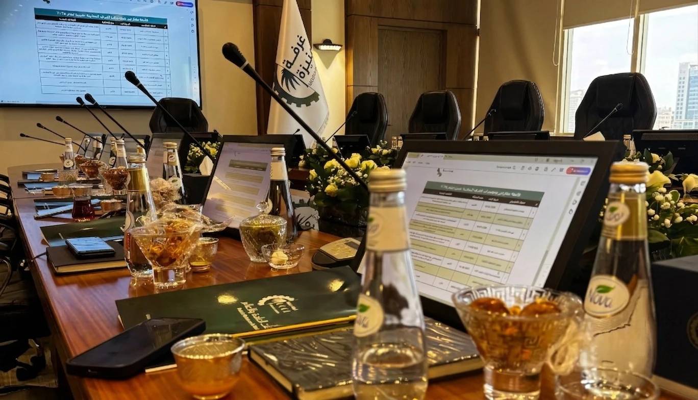 Chamber Of Commerce Unayzah