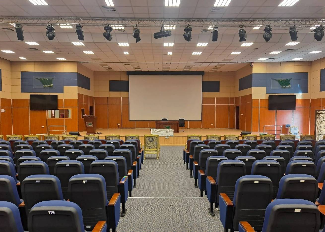 Bisha University Theatre