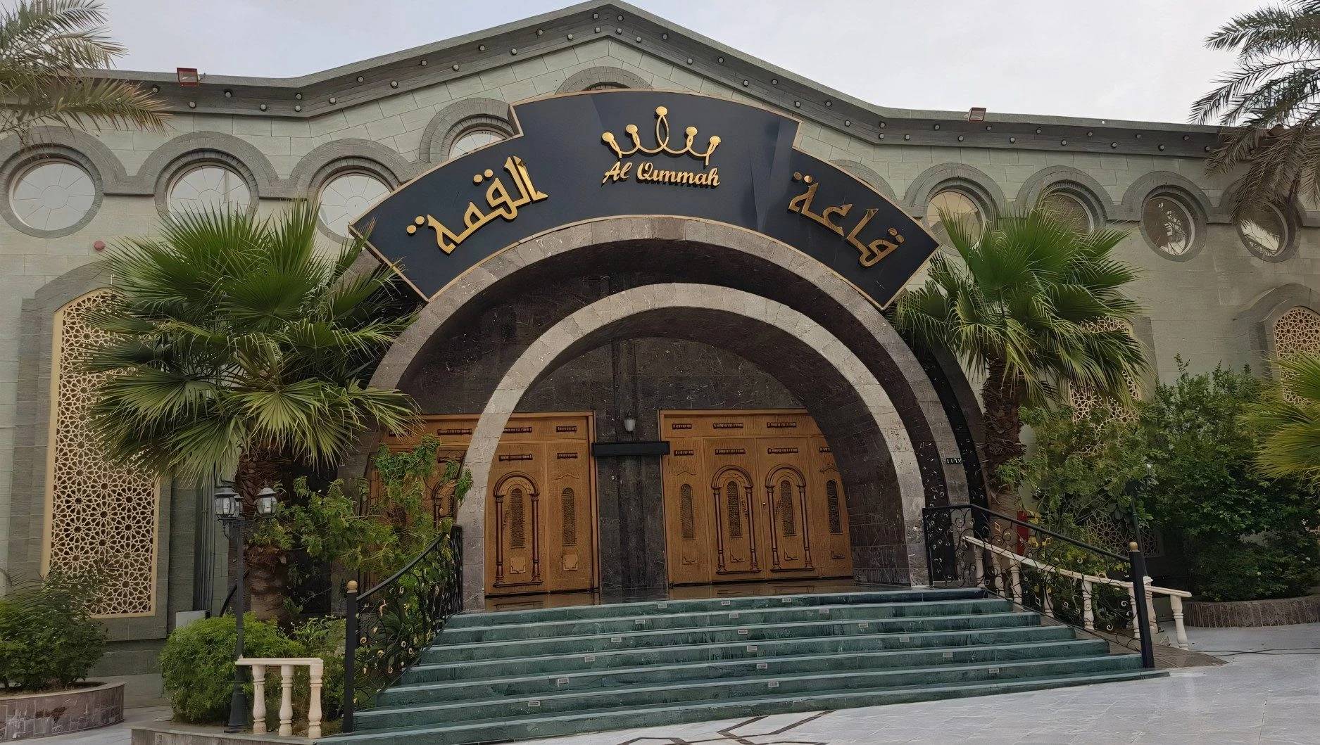 AlQimma Hall At Taqwa Makkah
