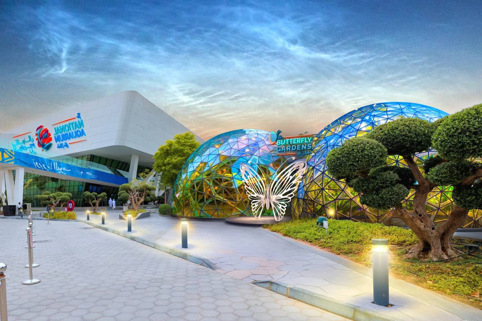 Colorful dome entrance at The Butterfly Gardens Abu Dhabi, Abu Dhabi, UAE