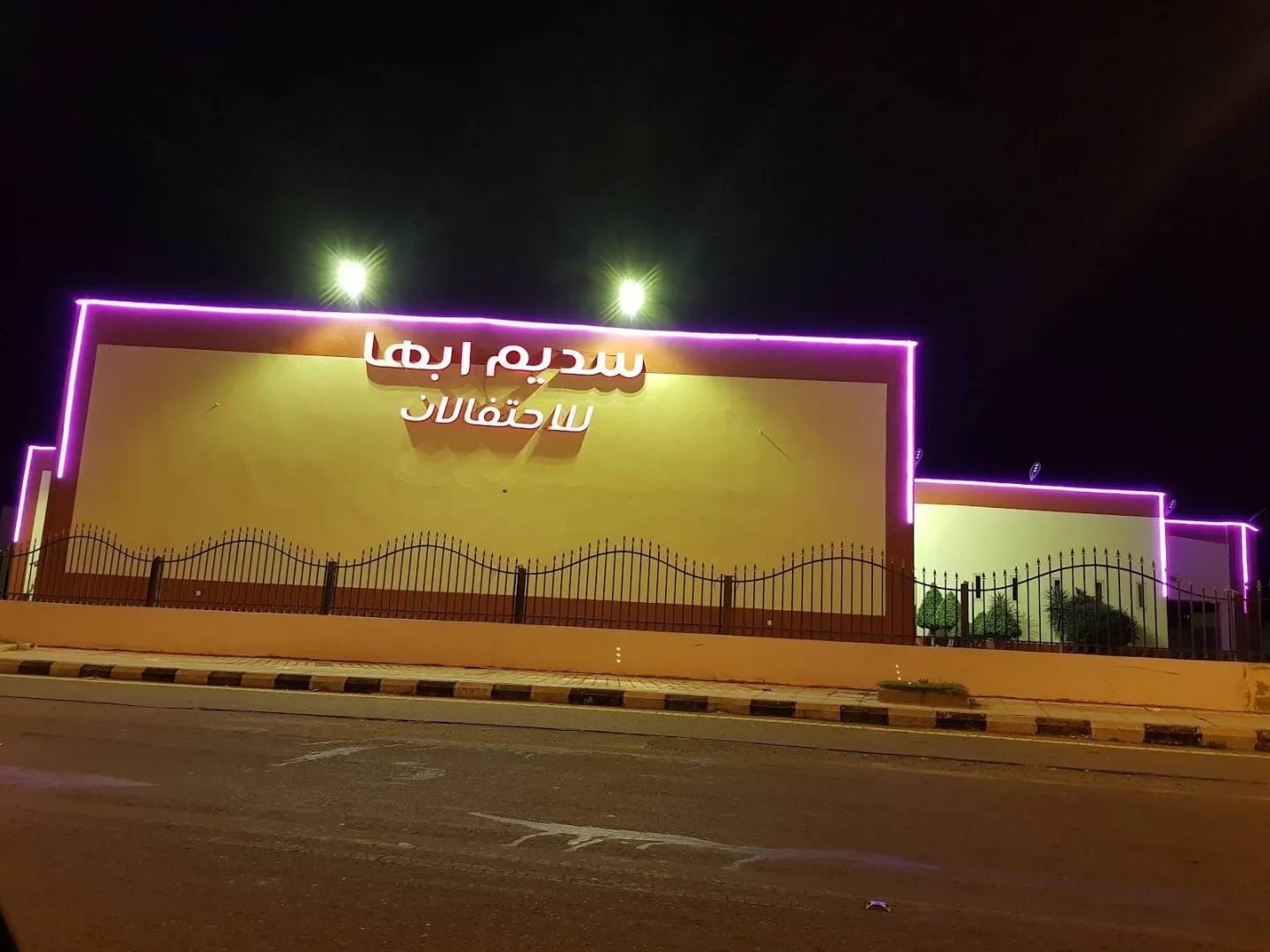 Exterior with neon lights at Sadeem Celebrations Hall Abha, Abha, Saudi Arabia