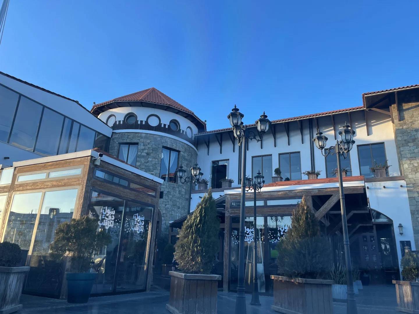 Exterior view of Soul Restaurant Al Bahah, Al Bahah, Saudi Arabia