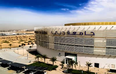 University of Dubai