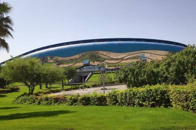Hamdan Sports Complex