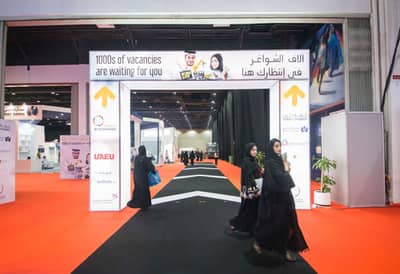 Exhibition Hall 3