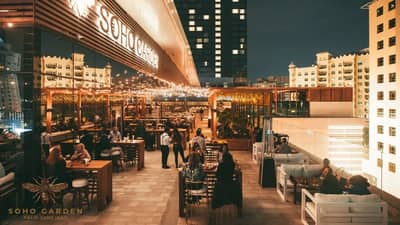 Soho Garden Palm Jumeirah