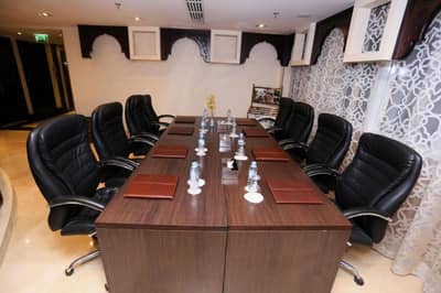 Boardroom