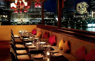 Karma Kafe Terrace