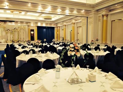 Al Dana Ballroom