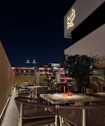 Late Lounge