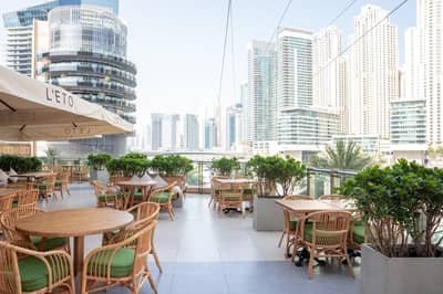 Outdoor Space