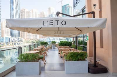 Outdoor Space