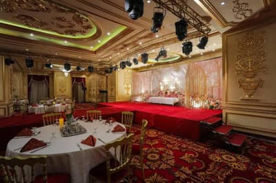Al Karam Ballroom
