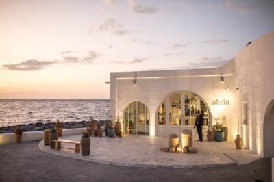 Outdoor Space