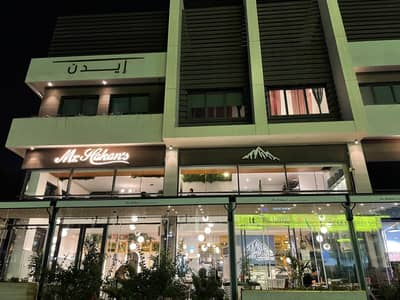 Mr.Hakan's Al Hamra
