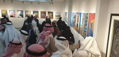 Art Gallery