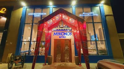 Mykonos Bistro Restaurant Jeddah