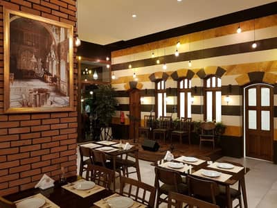 Al Hakawati Restaurant