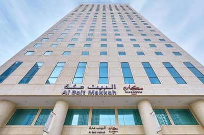 Makarem Al Bait Al Azizia Hotel