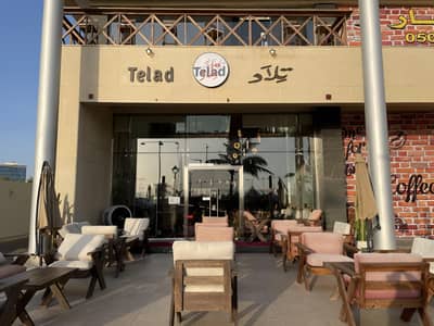 Telad Cafe Jeddah