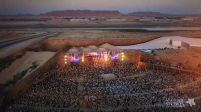 Amphitheatre