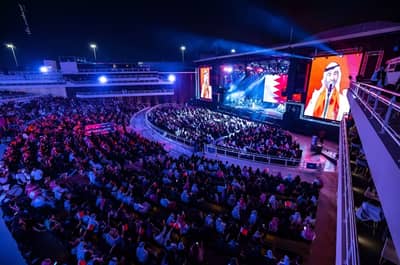 Al Dana Amphitheatre
