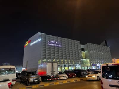 Ozone Cinema