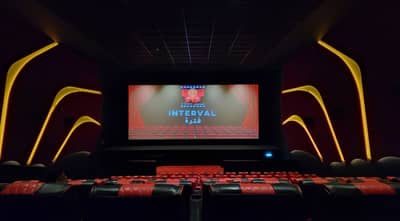 Cinema 1
