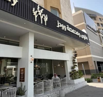 WOODS Specialty Café & Roastery‎ Al Olaya Riyadh