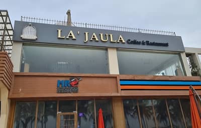 La Jaula Coffee & Restaurant