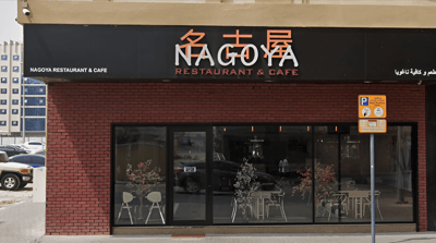 Nagoya Restaurant