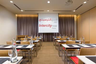 Jabal Akhdar Meeting Room