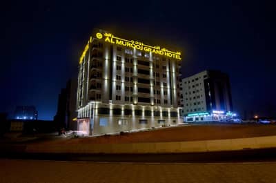 Al Murooj Muscat Grand Hotel