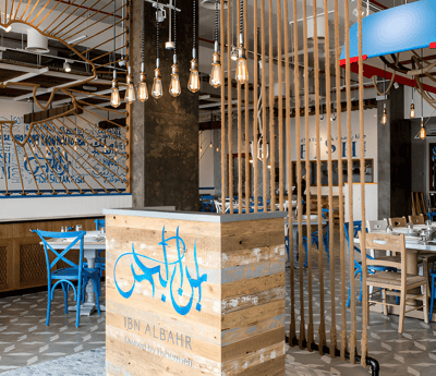 Indoor Dining Area