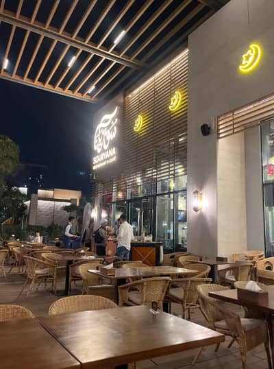 Souryana Restaurant and Cafe
