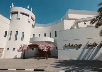 B Lounge Doha
