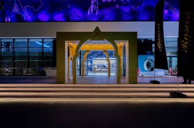 The Hall Al Qana