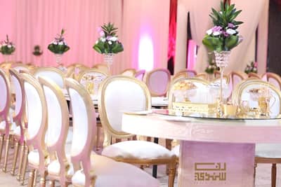 One Thousand and One Nights Wedding Hall