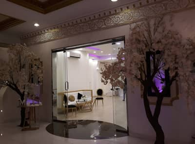 Dana Hall Madinah