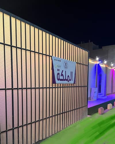 Moon Knight Hall Madinah