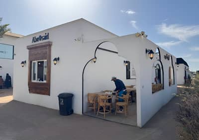 Abu Osaid Restaurant Madinah Al Usbah