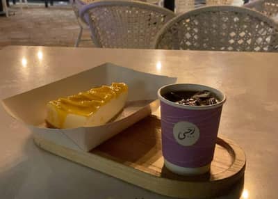 R7A Cafe Madinah
