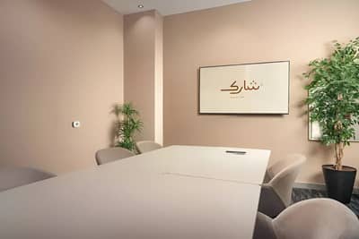 Boardroom