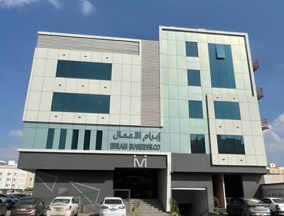 ConcLusion Of Business Ebram Company Coworking Space Jabbar Ibn Sakhr Al Khalidiyyah Madinah  Saudi Arabia