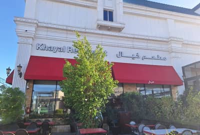 Terrace 1