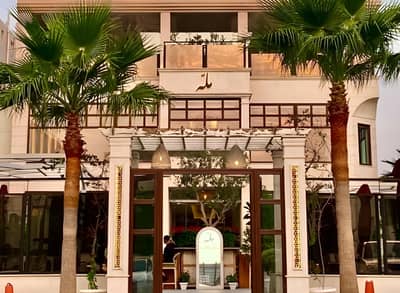 Mallah Restaurant  CafeTaif